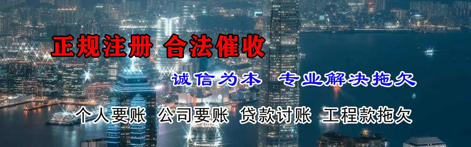 沂水追帐公司